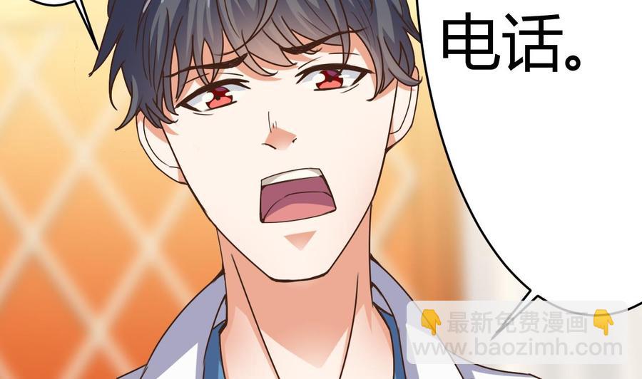 第26话 你，把衣服脱了25