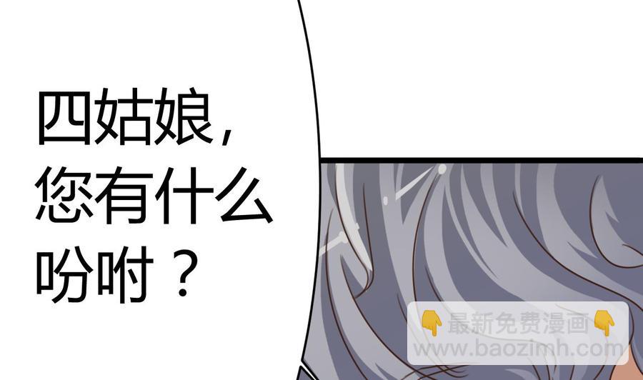 第26话 你，把衣服脱了28