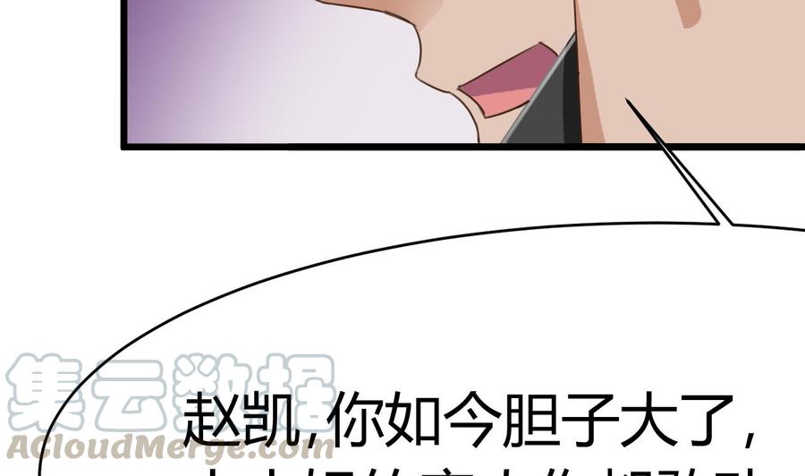 第26话 你，把衣服脱了30