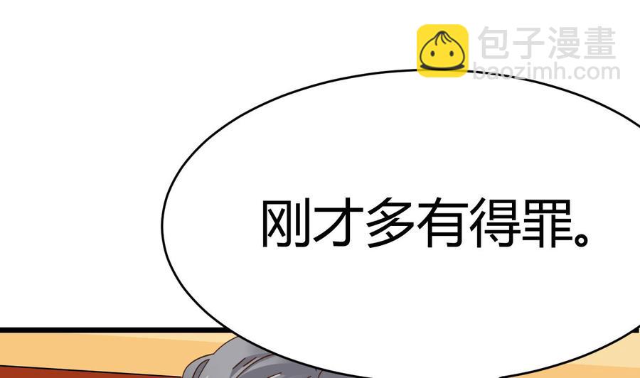 第26话 你，把衣服脱了39