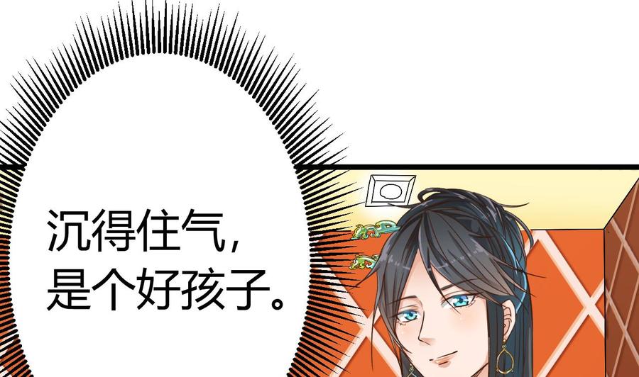 第26话 你，把衣服脱了55