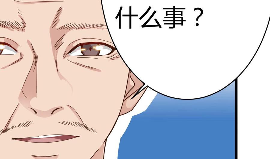 第26话 你，把衣服脱了59