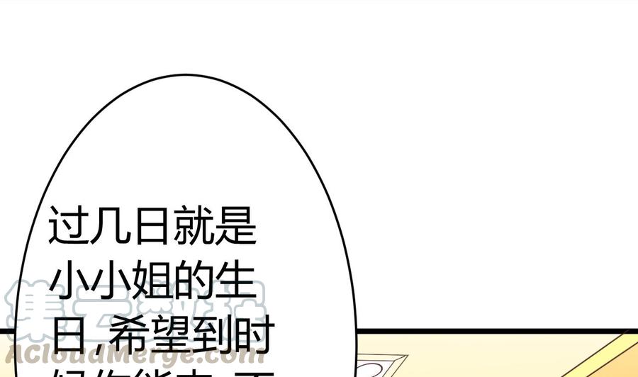 第26话 你，把衣服脱了64