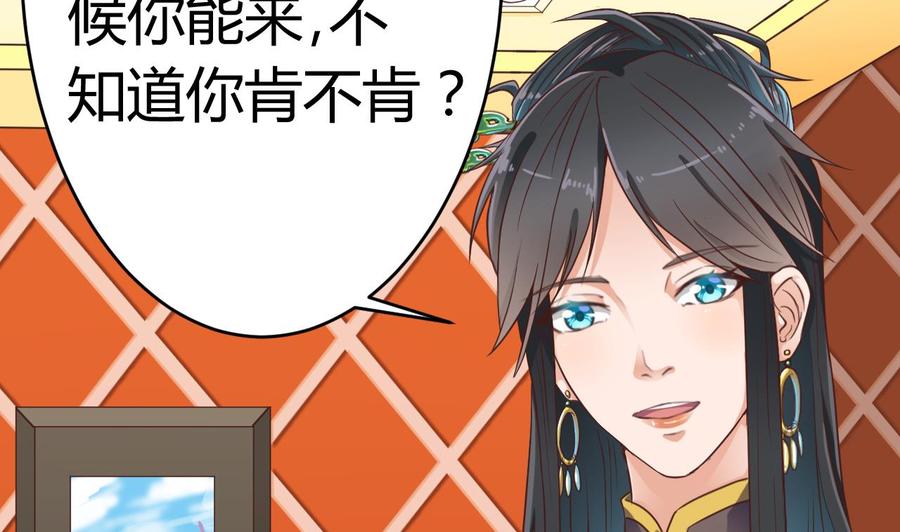 第26话 你，把衣服脱了65