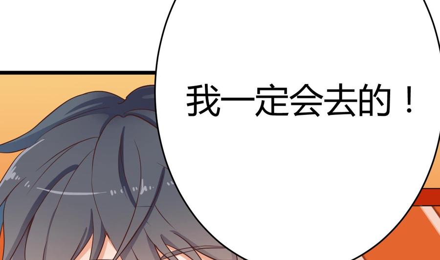 第26话 你，把衣服脱了68
