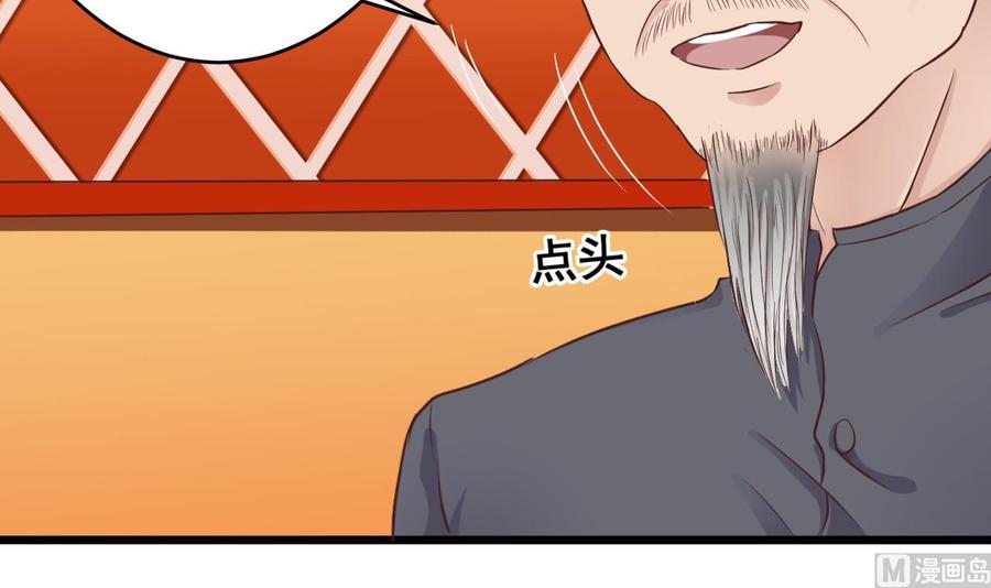 第26话 你，把衣服脱了72