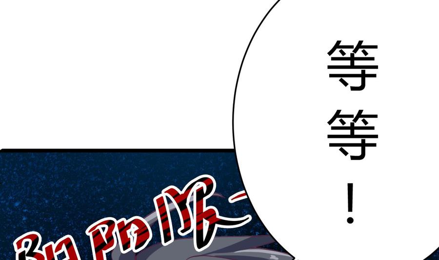 第26话 你，把衣服脱了85