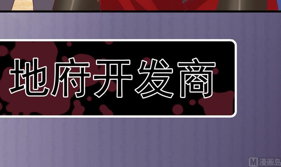 第26话 你，把衣服脱了93