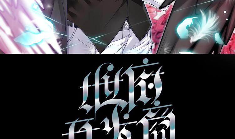 第27话 中邪事件!0