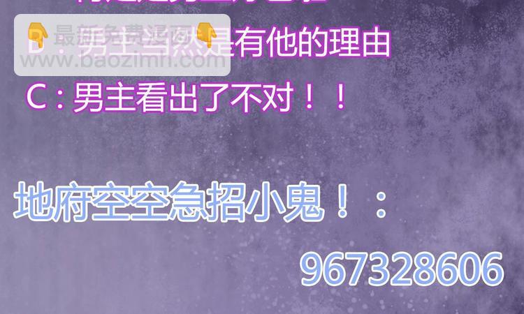 第27话 中邪事件!100