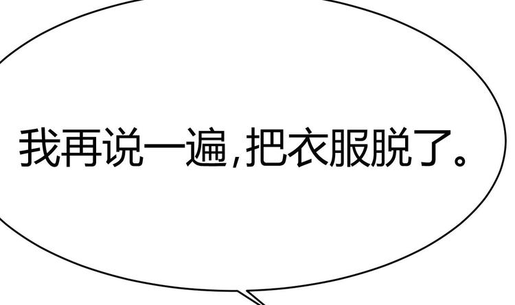 第27话 中邪事件!12