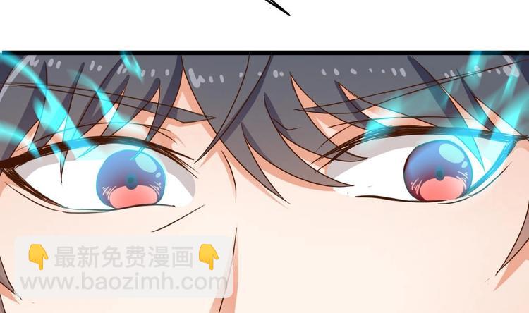 第27话 中邪事件!13
