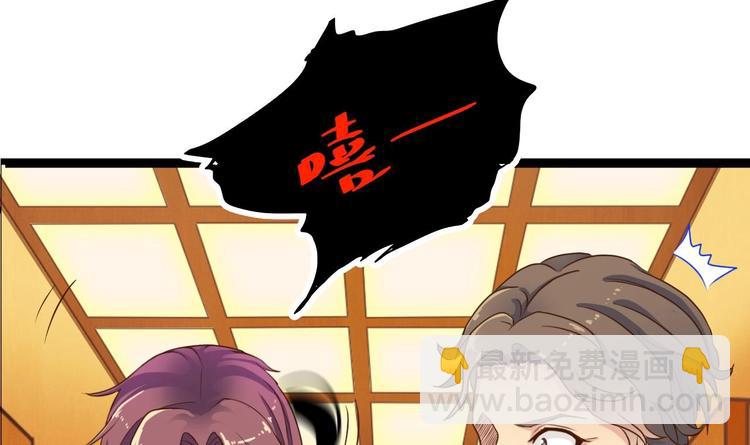 第27话 中邪事件!15