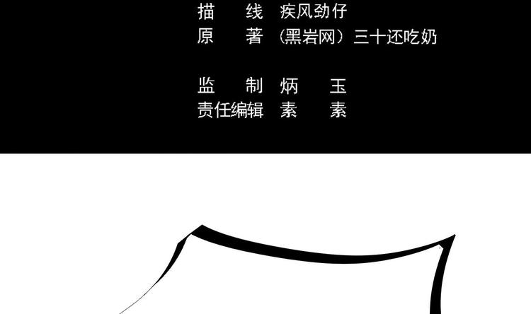 第27话 中邪事件!2