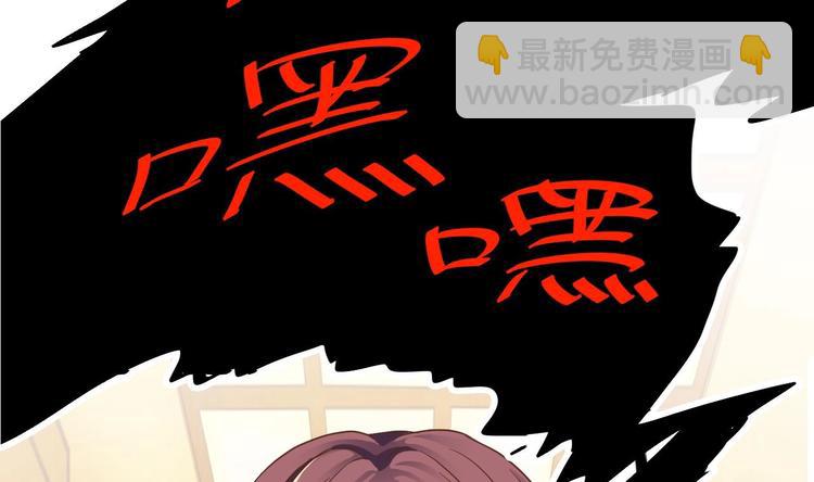 第27话 中邪事件!20