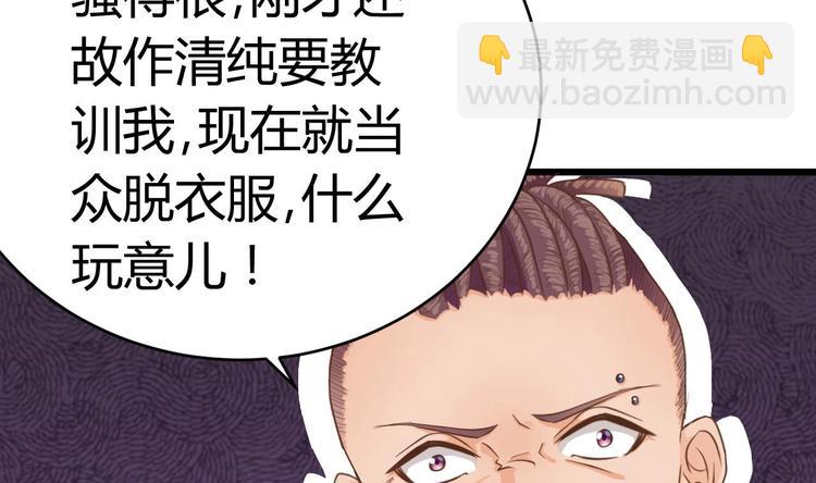 第27话 中邪事件!25