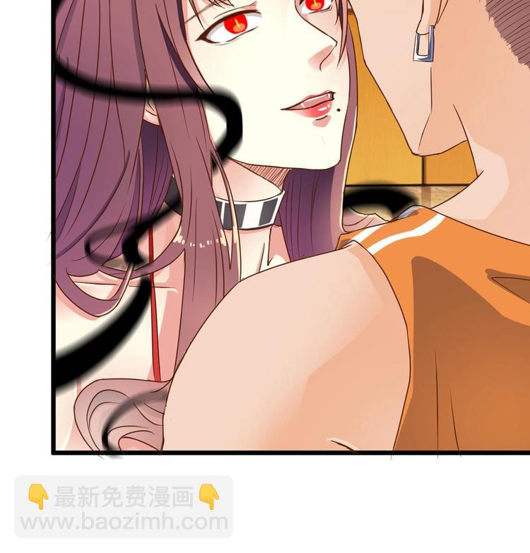 第27话 中邪事件!30