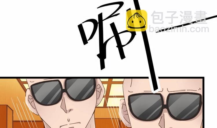 第27话 中邪事件!34