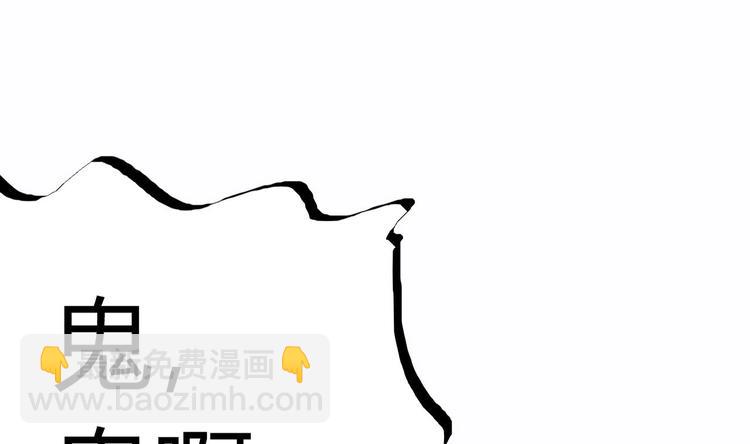 第27话 中邪事件!47