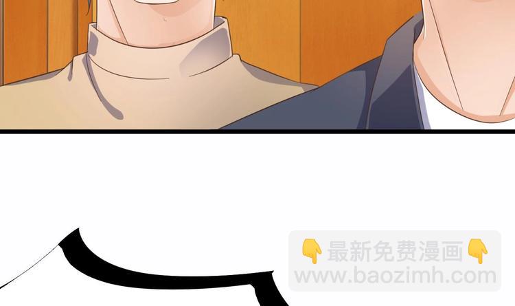 第27话 中邪事件!61