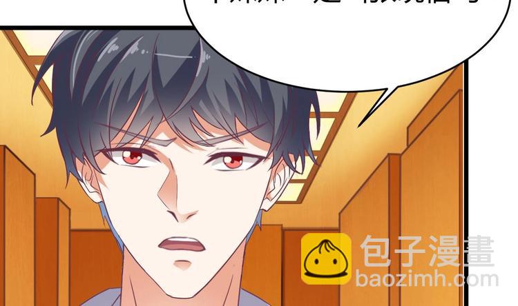 第27话 中邪事件!71