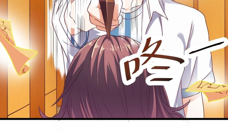 第27话 中邪事件!87