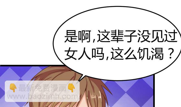 第27话 中邪事件!9