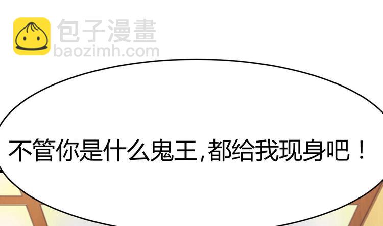 第27话 中邪事件!93