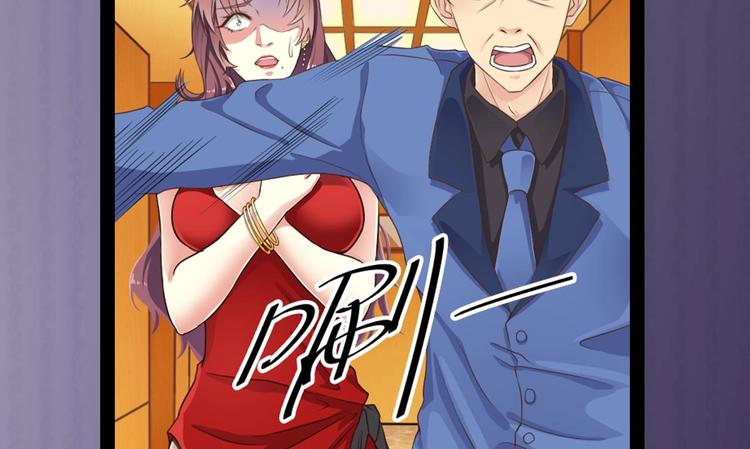第27话 中邪事件!98