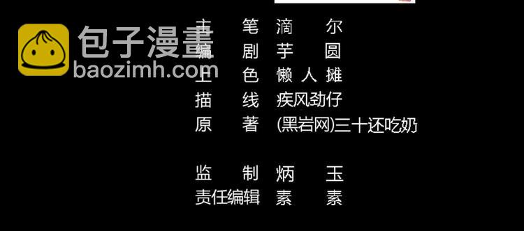 第28话 莫老爷的赏识1