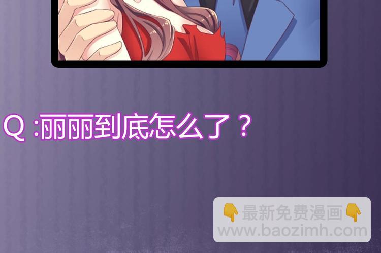 第28话 莫老爷的赏识101
