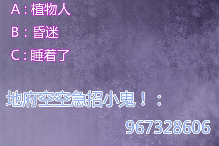 第28话 莫老爷的赏识102