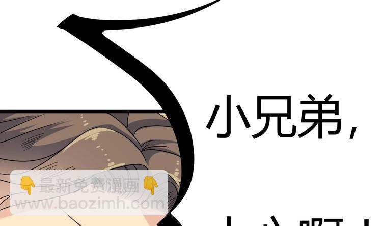第28话 莫老爷的赏识25