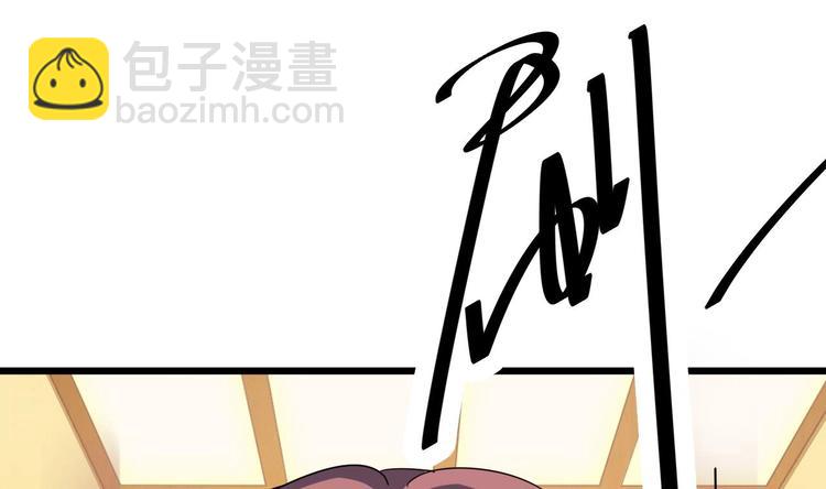 第28话 莫老爷的赏识28