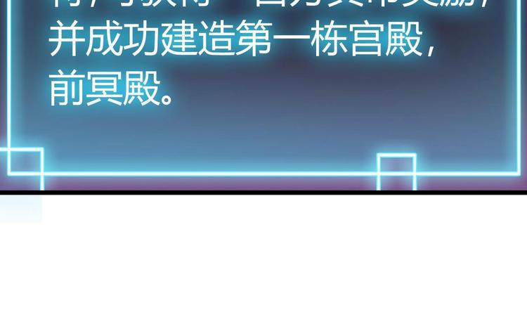 第28话 莫老爷的赏识45