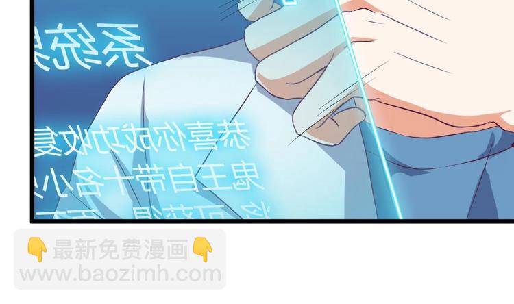 第28话 莫老爷的赏识48