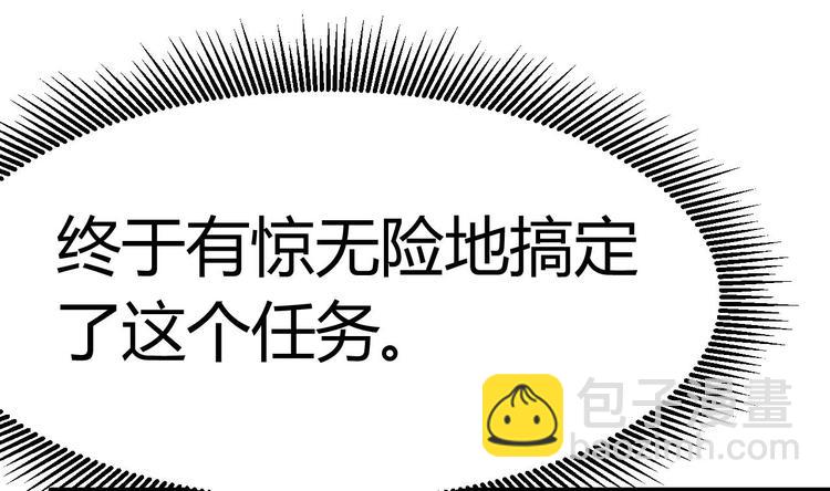 第28话 莫老爷的赏识50