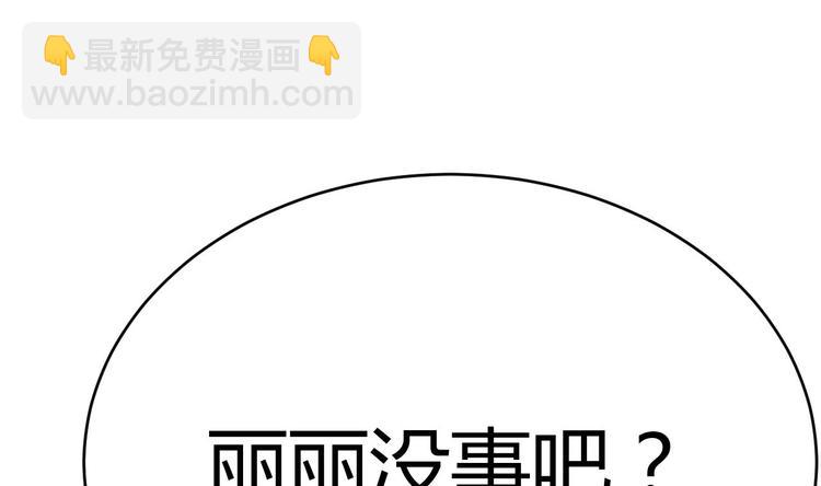 第28话 莫老爷的赏识53