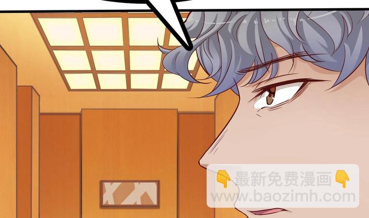 第28话 莫老爷的赏识74