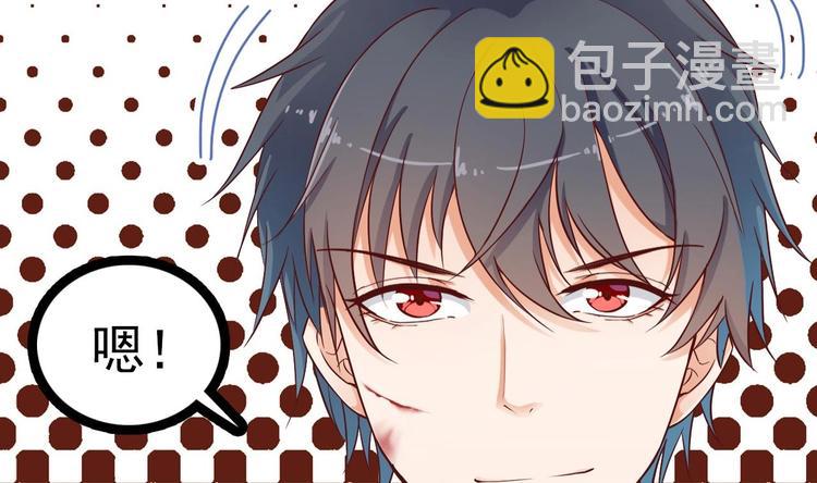 第28话 莫老爷的赏识77