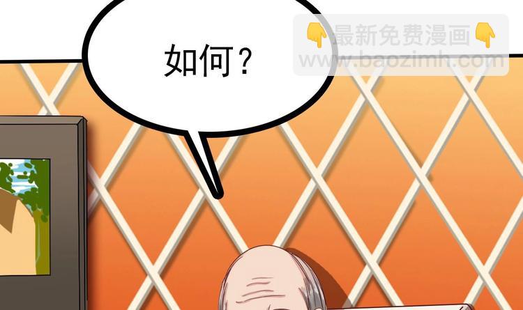 第28话 莫老爷的赏识84
