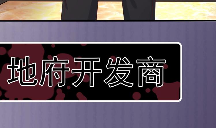 第28话 莫老爷的赏识99