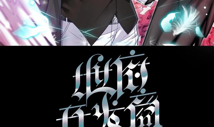 第29话 出事了！！0