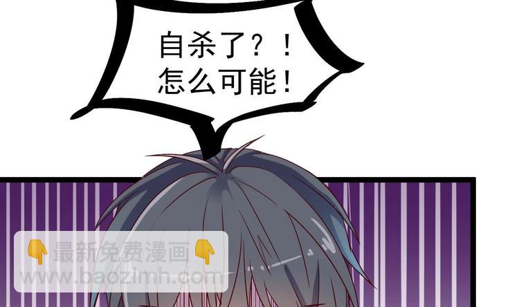 第29话 出事了！！10