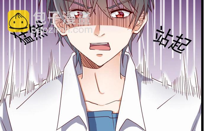 第29话 出事了！！11