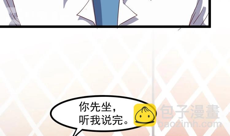 第29话 出事了！！12