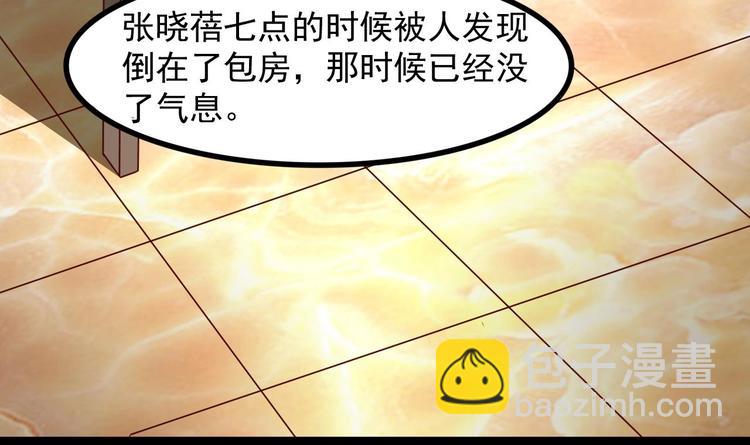 第29话 出事了！！15
