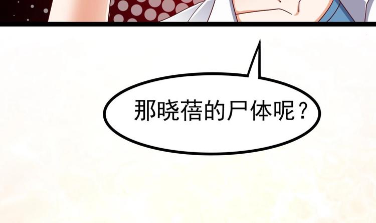 第29话 出事了！！17