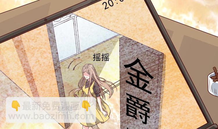 第29话 出事了！！19