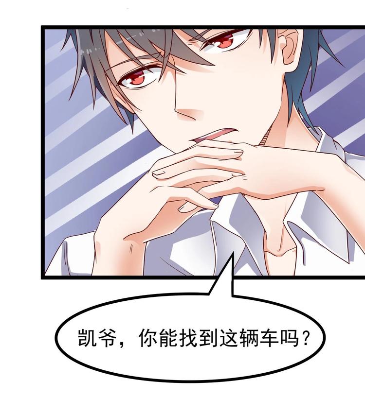 第29话 出事了！！24